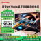 夏普(SHARP)4T-C65HN7500A 25年新品 65英寸4K鲸曜面板 240Hz高刷 智能液晶平板电视