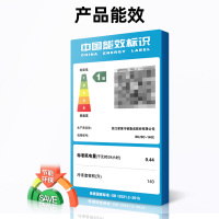 星星(XINGX) BD/BC-140E 140升 卧式冷柜 冰柜 家用顶开门 优质压缩机 加厚发泡层 冷藏冷冻转换
