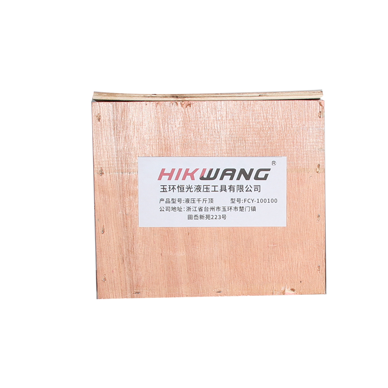 HIKWANG 长型单动千斤顶 分离式液压油缸大吨位 不含液压泵100T FCY-100100 /台高清大图