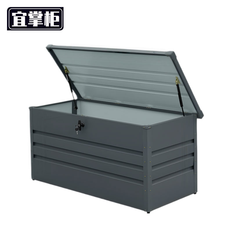 宜 掌柜 储物箱