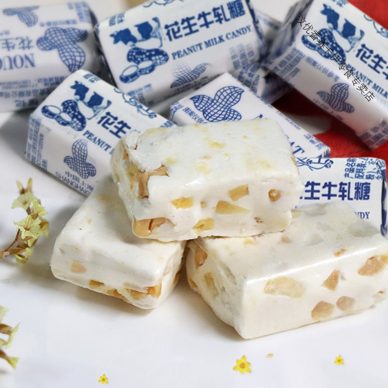 花生牛轧糖糖果批发奶糖结婚喜糖休闲零食100g5斤