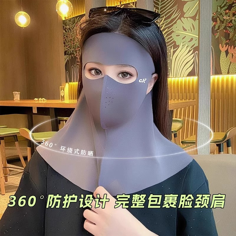 [补贴10%]防晒面罩口罩女立体高颜值夏季2025新款防紫外线遮全脸护颈脸基尼