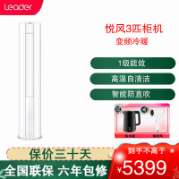 【02】海尔智家统帅空调KFR-72LW/02WDB81TU1套机