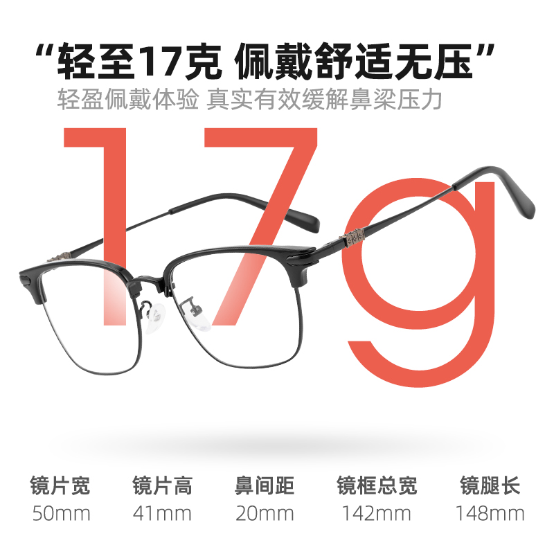 2021新款尚境近视眼镜金属大框眼镜框男女简洁复古商务全框镜架高清大图