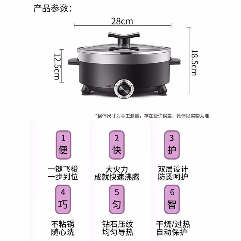 苏泊尔多功能锅H28YK12电火锅大火力料理锅4L大容量电炒锅家用电热煮锅 80mm深锅体- 4L 容量高清大图
