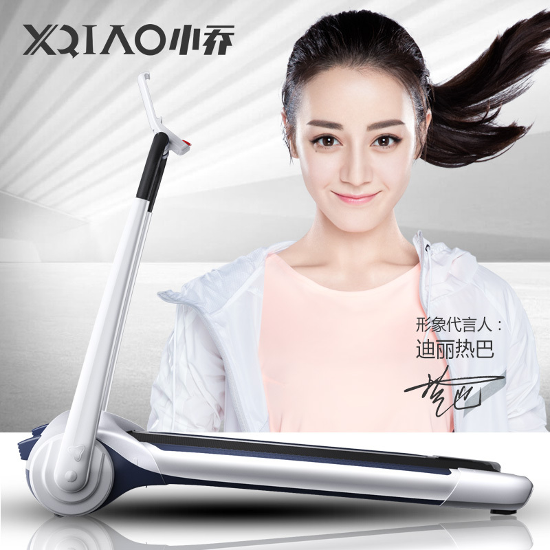 小乔(XIAOQIAO) 家用跑步机 XQIAO-1 多功能小型 8KM/小时速度 42cm以下坡度 跑步机家用