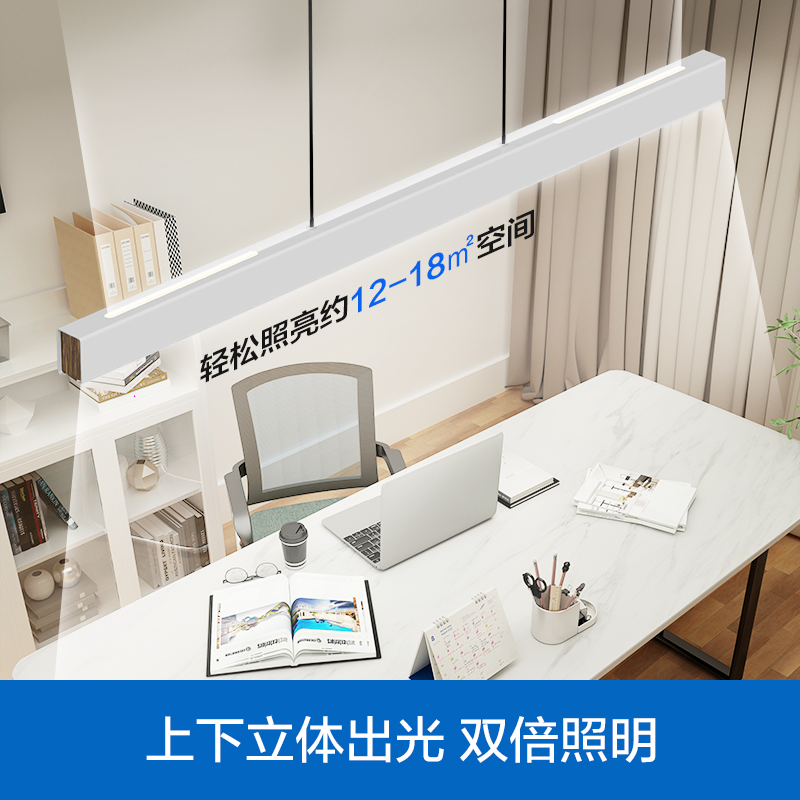 欧普照明/First1/全光谱护眼线型餐厅餐吊灯几何现代简约创意艺术黑白餐饭厅桌灯CD图片,高清实拍大图—苏宁易购