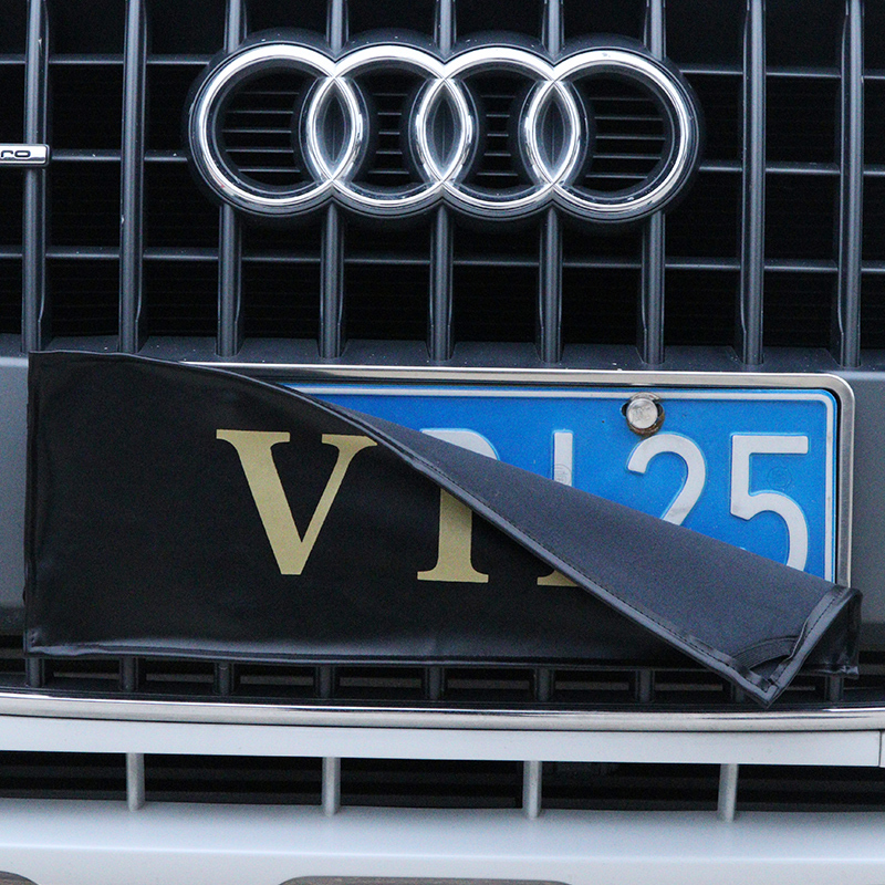 汽车车牌罩牌照套vip加厚皮革车牌套防尘罩遮挡罩加厚一对黑金vip视频