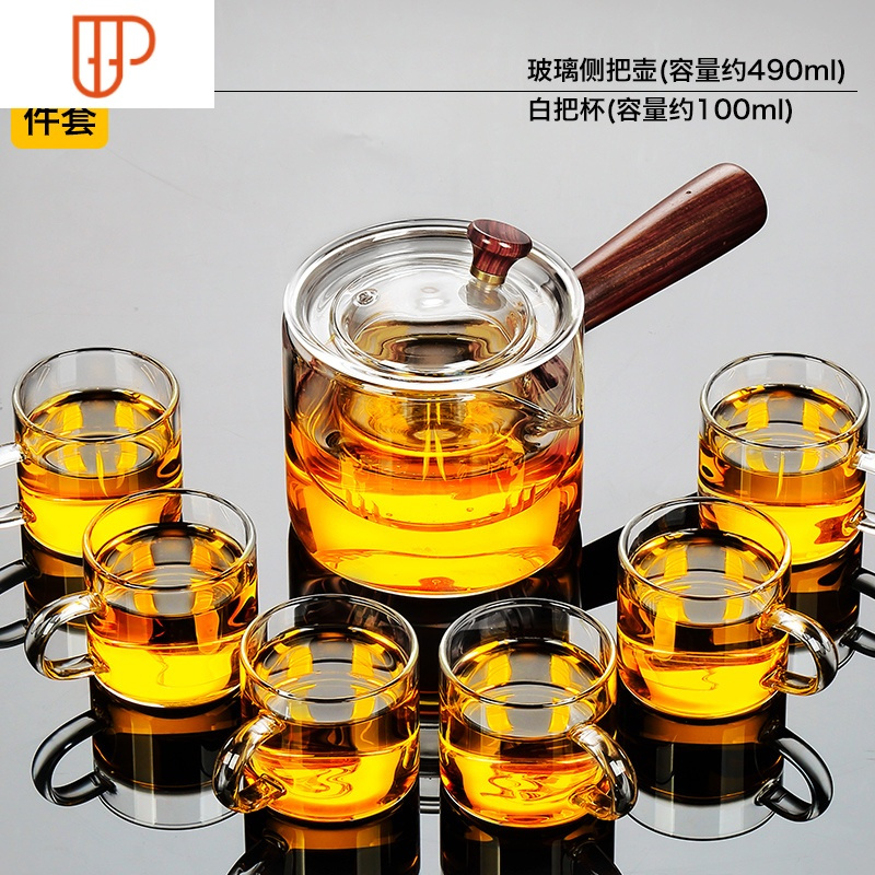 透明玻璃家用功夫茶台简约客厅办公室红茶小旅行茶具 国泰家和 轻灵7件套78 9件