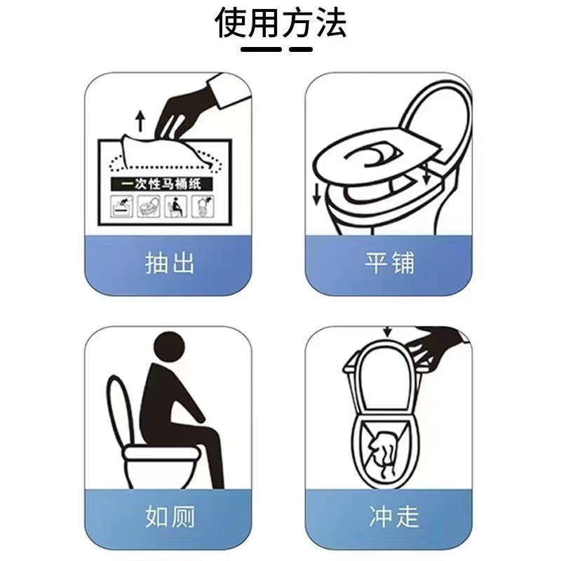 一次性马桶垫酒店旅行商用办公可溶水坐垫纸坐便纸 20包一箱高清大图