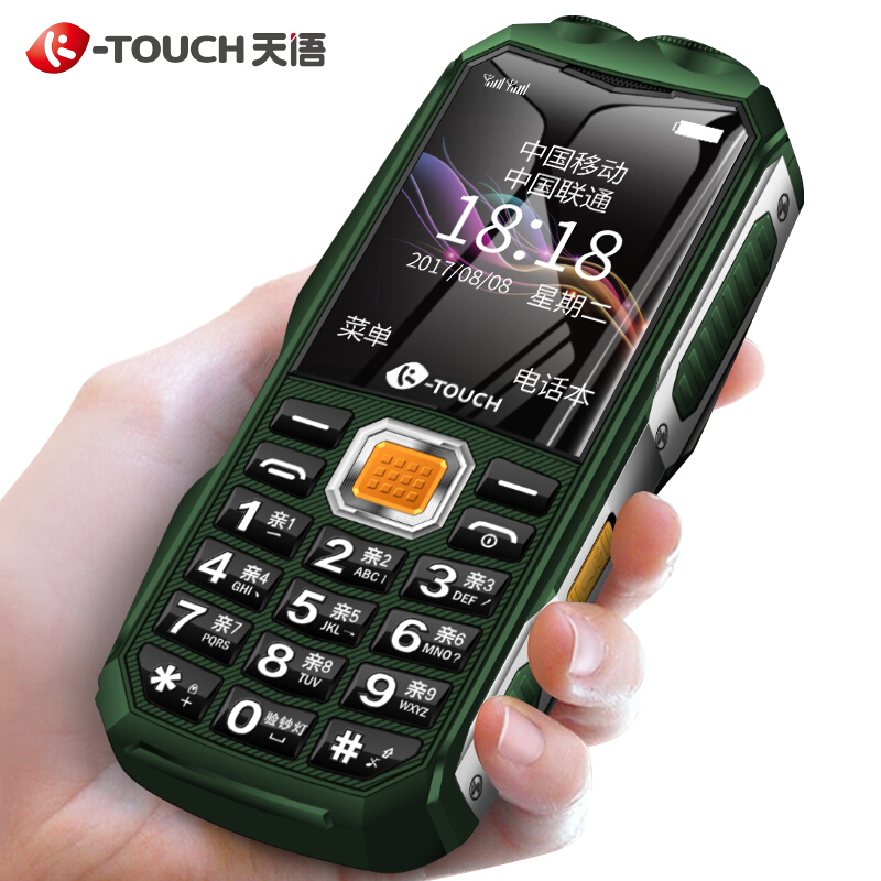 天语(K-TOUCH) Q3 军绿色 三防老人手机 直板按键移动2G 老年手机