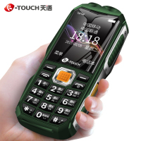 天语(K-TOUCH) Q3 军绿色 三防老人手机 直板按键移动2G 老年手机