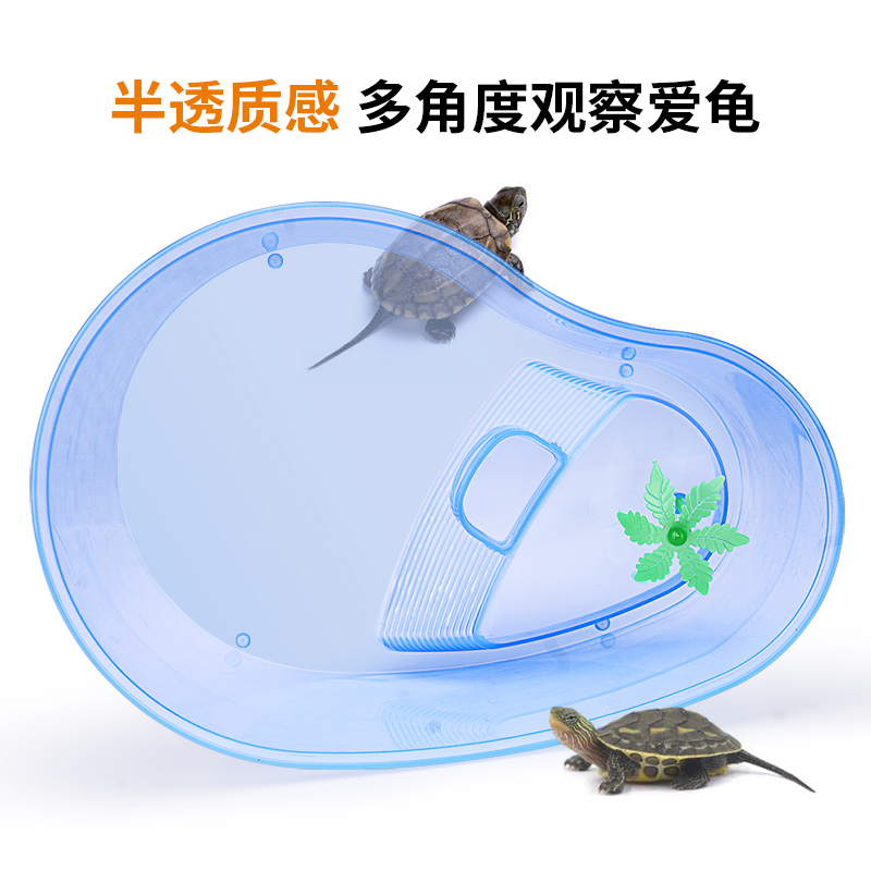 多功能乌龟盆龟箱 小乌龟饲养盒 儿童龟缸塑胶龟盆防摔防裂高韧性高清大图