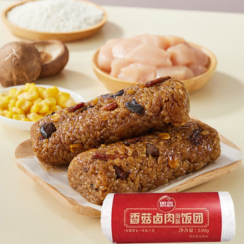 思念海苔饭团香菇卤肉风味饭团加热即食手工饭团150g*6袋