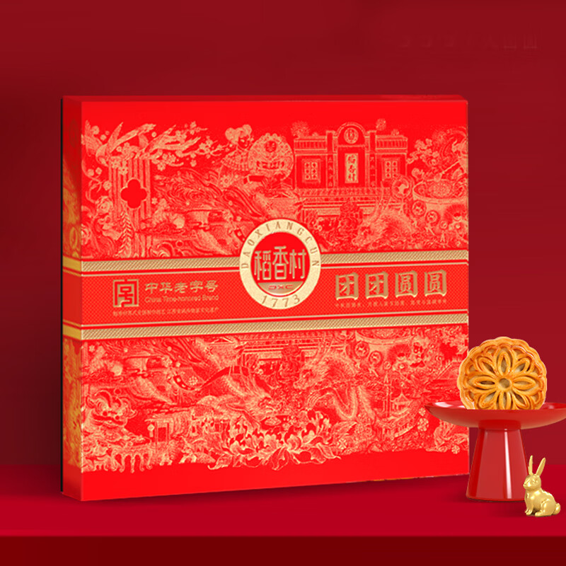 稻香村月饼礼盒 中秋大礼包 蛋黄莲蓉团团圆圆525g(15饼6味)
