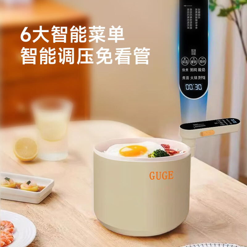 谷格(GUGE) G970蒸煮炒一体多功能电火锅高清大图