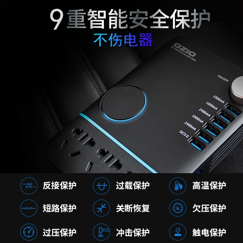 闪电客车载充电器逆变220大功率转24v一体机12v货车车载逆变充电器 12V(轿车SUV)[点烟口+数显]