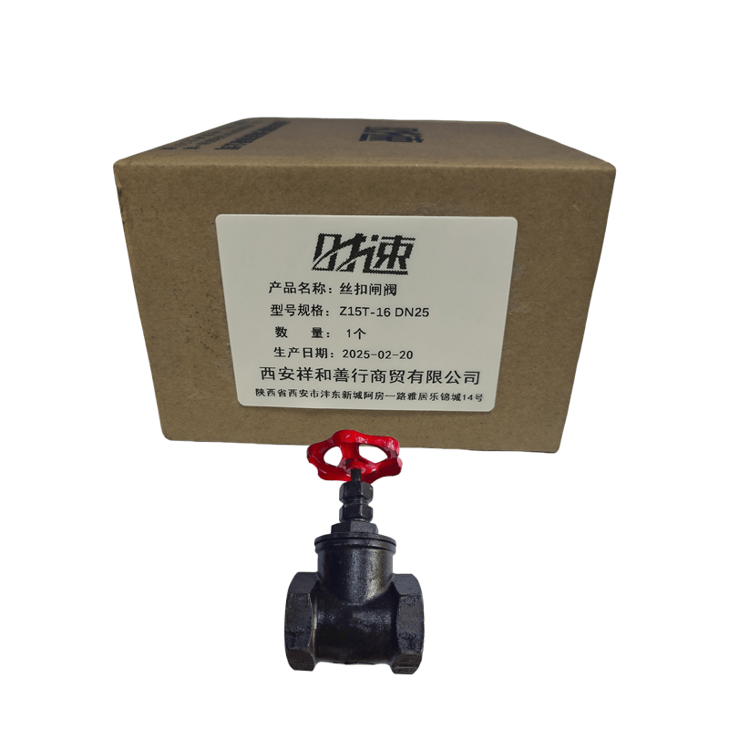 时速 丝扣闸阀 Z15T-16 DN25 个图片