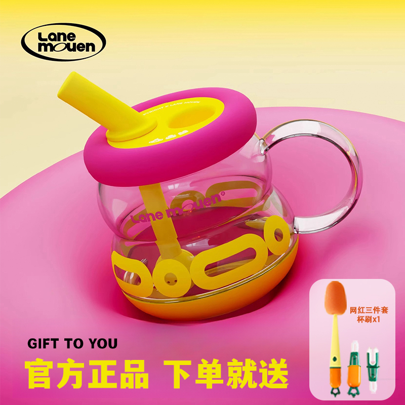 览萌Lane Mouen玻璃吸管杯女生高颜值水杯大容量杯子耐高温泡茶杯(水波紫)