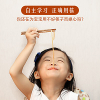 达乐丰 木质木筷 2双装鸡翅木无漆无蜡儿童训练筷 宝宝筷子 练习筷原木儿童套装纠正学习筷 国产 一次性使用(否)