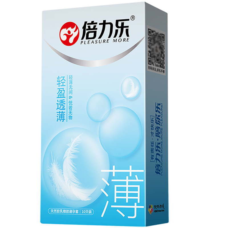 新款倍力乐轻盈透薄安全套超薄款避孕套10只装光面平滑超润滑男用保险套中号普通型夫妻性生活房事计生器械成人情趣性用品