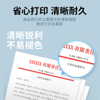 才进荣耀版适用震旦ADT-307粉盒ADC307 ADC367 ADC455 ADC456黄色墨盒ADC555