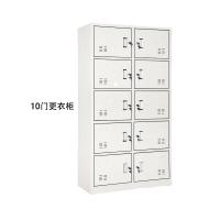 匡大更衣柜储物柜钢制更衣柜10门更衣柜KDG012