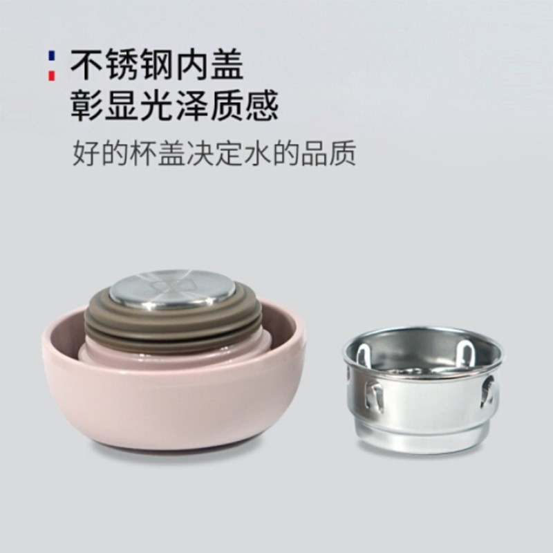 苏泊尔暖意系列保温杯450ml.玫瑰金/KC45FP10