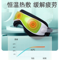 富林(FOLEE) 眼部按摩仪 FLYA-001 眼睛热敷护眼保仪缓解疲劳干涩护眼仪智能眼罩神器