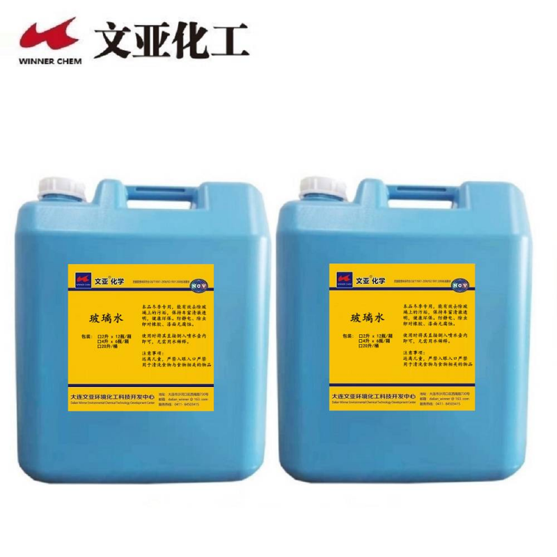 文亚 玻璃水-35° 20升/桶 桶高清大图