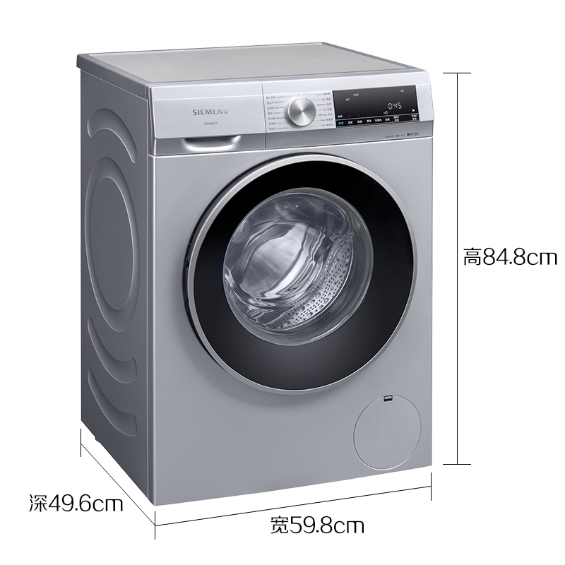 西门子(SIEMENS)XQG80-WH32A1X80W 8公斤 高温煮洗除菌 超薄机身 防过敏 滚筒洗衣机(银色)