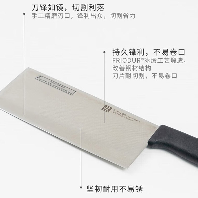 双立人刀具套装4件套炫银插刀架多功能刀32870-000-722高清大图