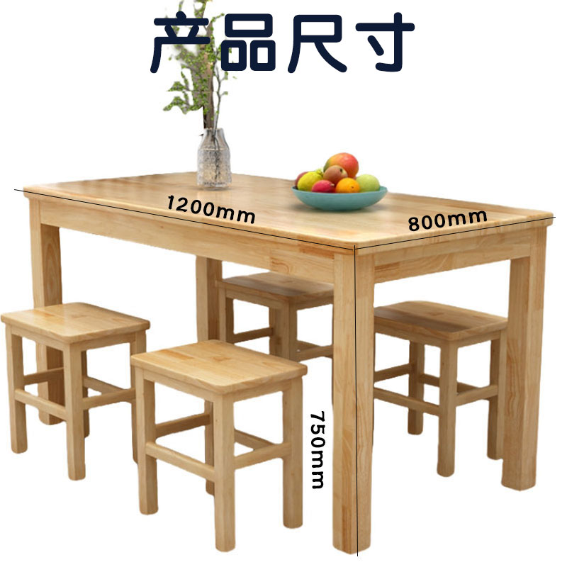 芙瑞塔桌椅套装120*80*75cm套高清大图