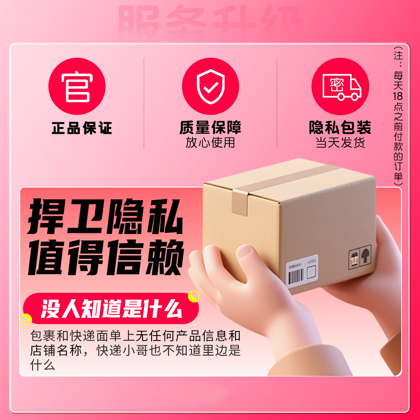 独爱玻尿酸避孕套超薄裸入001 密情螺纹3只装 正品安全套套狼牙大颗粒男女用套子成人情趣计生用品bytt高清大图