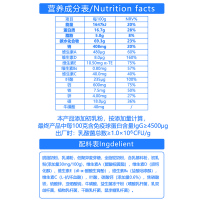 8罐装新疆内蒙正宗骆驼奶粉富硒高钙全脂初乳益生菌配方驼乳粉儿童中小学生孕妇中老年老人王牌脱盐乳清粉免疫球蛋白营养粉非旺源