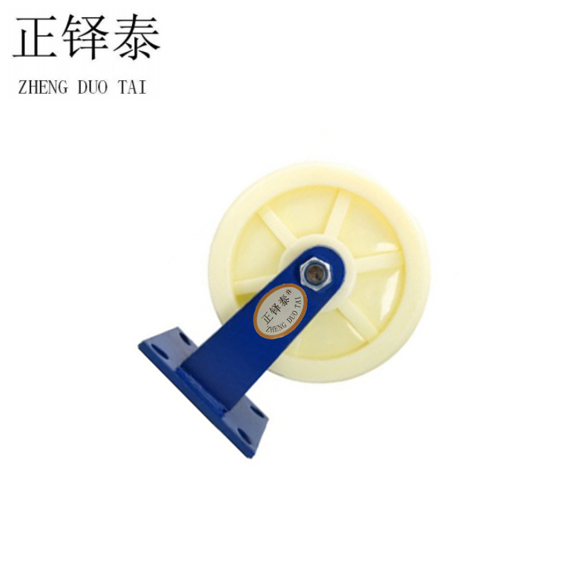 正铎泰 全尼龙重型定向轮12寸300mm/个高清大图
