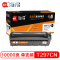 Ait海得 FAD297CN鼓架 专业版 AIT-T297CN 适用松下 KX-FL323CN 328CN