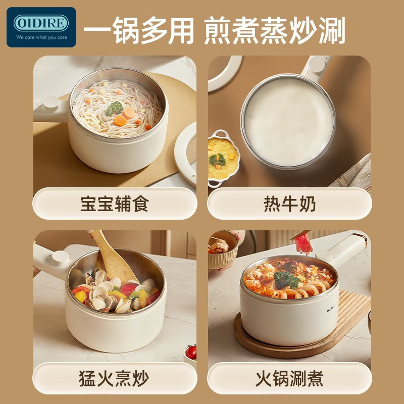 奥帝尔(OIDIRE)ODI-DZG37A电煮锅(机械不锈钢款)高清大图