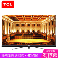TCL 65C6S 65英寸原色高色域电视，Smart Q 画质处理引擎，MEMC，环境光感应，哈曼卡顿音响
