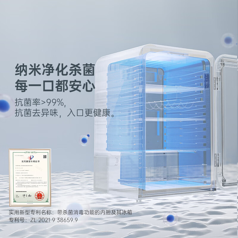 哈士奇客厅冰箱透明饮料酒饮冰吧茶叶冷藏柜家用客厅迷你恒湿复古节能