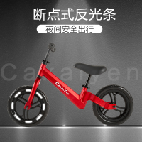 Cakalyen儿童平衡车滑步车无脚踏单车儿童学步车镁合金12寸BW-T202