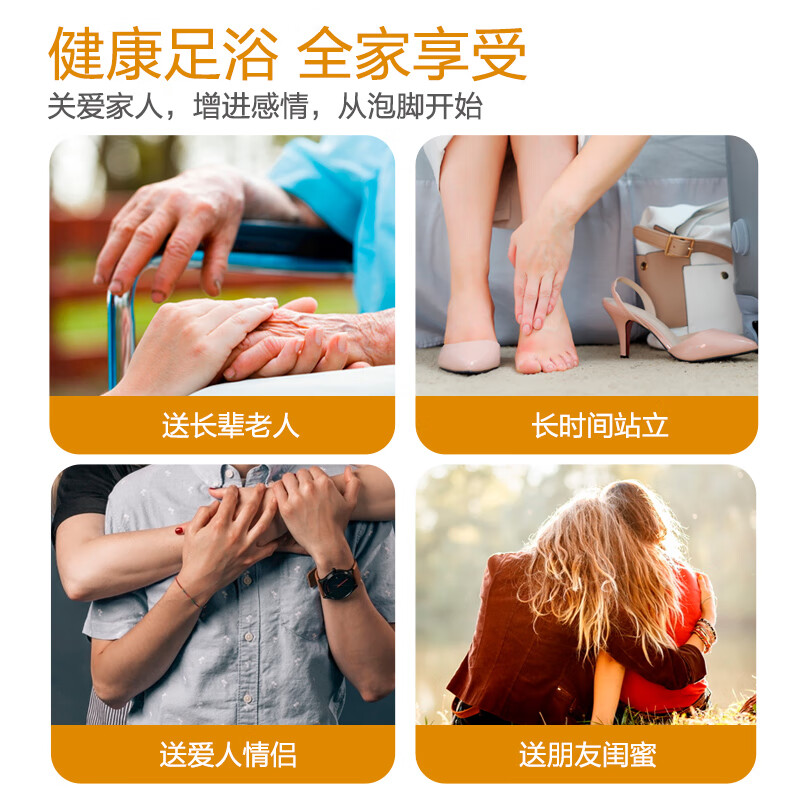 践程 V710 折叠足浴盆 红光加热高清大图