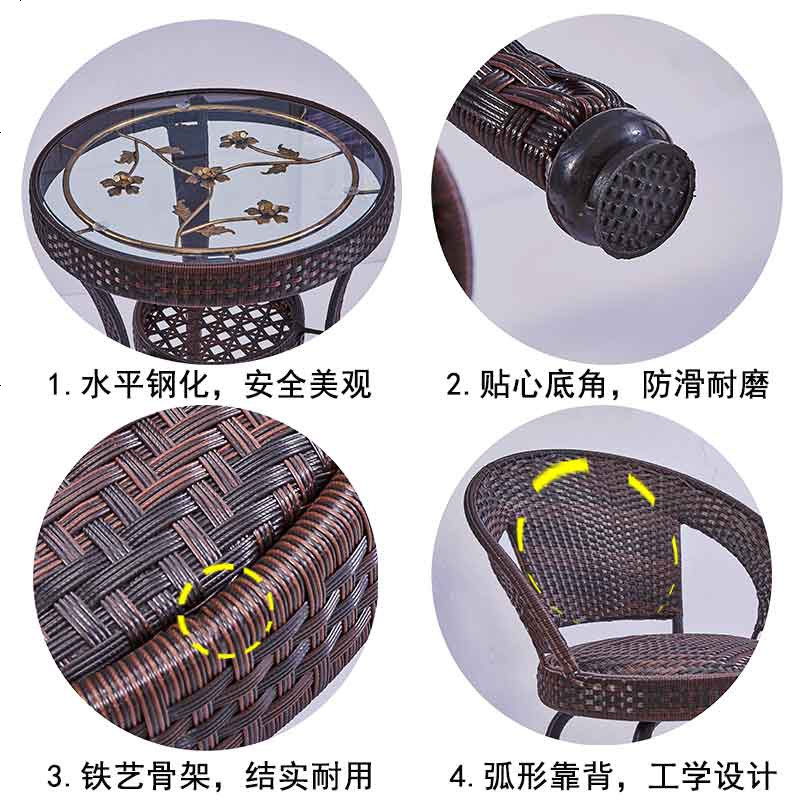 阳台桌椅藤椅三件套户外庭院休闲单人小椅子现代简约成人茶几组合高清大图