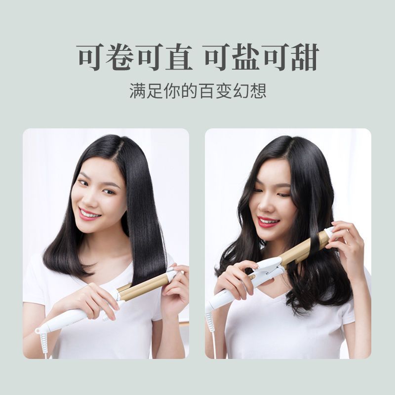 飞科(FLYCO)卷发棒卷直两用夹板直发器烫发器卷发器 一键切换二合一 香槟金色