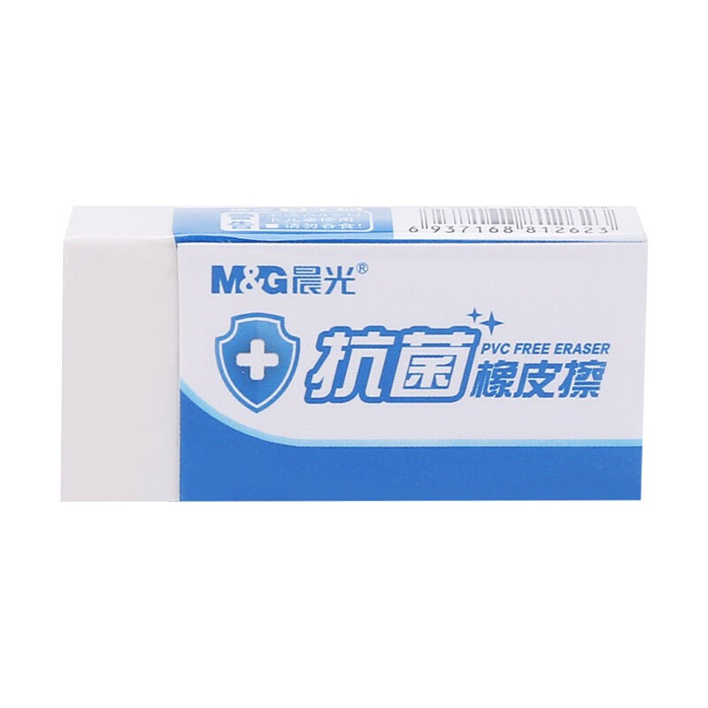 晨光AXP96674学生绘画抗菌橡皮办公中号橡皮擦 30块盒装