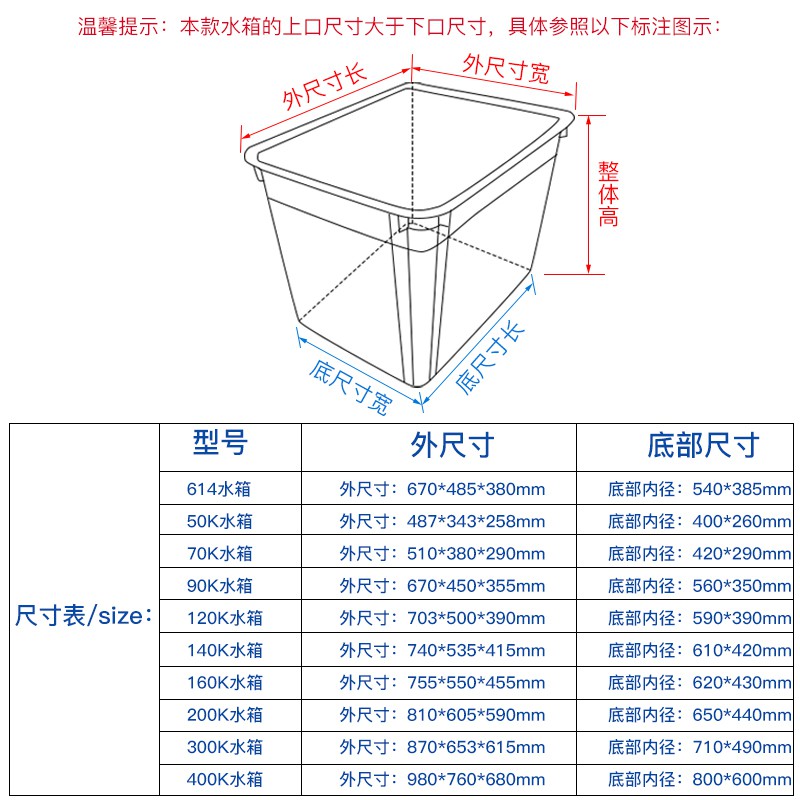 特大号塑料水箱长方形升加厚水产塑料箱储物整理收纳周转箱 三维工匠收纳箱高清大图