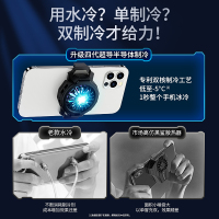 古尚古 手机散热器黑鲨冰封pro2半导体制冷背夹白I专业级[冰川款双制冷]1秒降2℃▼0噪音▼双风扇「送2指套+直播头」