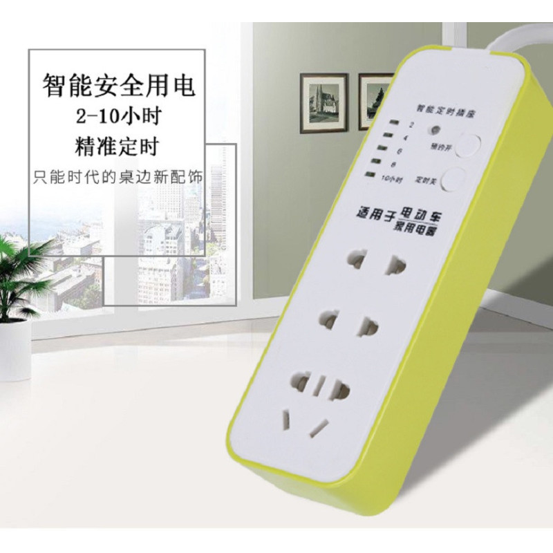 充电定时器开关插座 4M