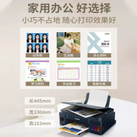 佳能G3811墨仓式彩色连供打印机小型家用复印扫描一体机连手机无线蓝牙A4家庭作业学生G3836喷墨照片办公专用