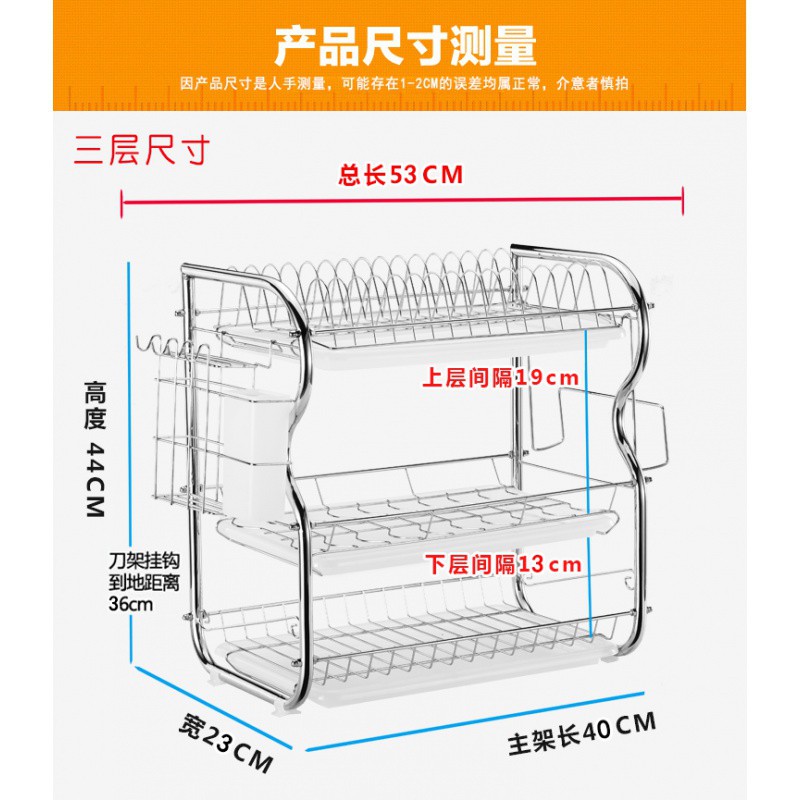 厨房置物架沥水碗碟架放碗沥水架碗架收纳架子碗盘用品碗筷收纳盒收纳层架 三维工匠高清大图
